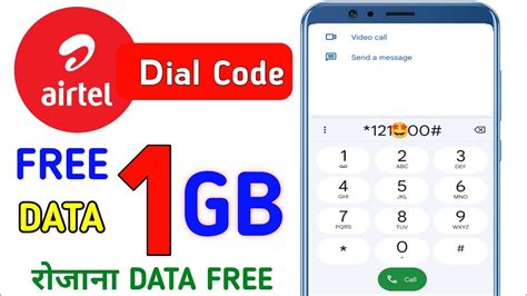 airtel free data coupon code|airtel free 1 gb code.